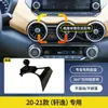 Nissan Série Tiida Teana Qijun Xiaoke Xuanyi Loulan Bluebird Sunshine Ruiqi Suporte de Base Especial para Celular