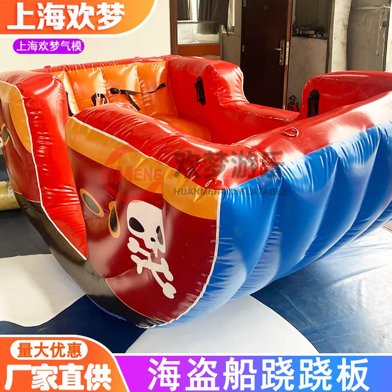海盗12.jpg