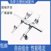 Accesorios para Brazo Robótico, Soporte de Sujeción y Fijación, Soporte de Fijación con Ventosa de Vacío Tianxing, Soporte de Fijación de Placa de Fijación de Brazo Inclinado