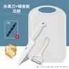 Cuchillo de Fruta de Acero Inoxidable para Comercio Exterior con Cubierta Protectora Cuchillo Multifuncional para Pelar Portátil para Dormitorio Regalo para el Hogar Entrega