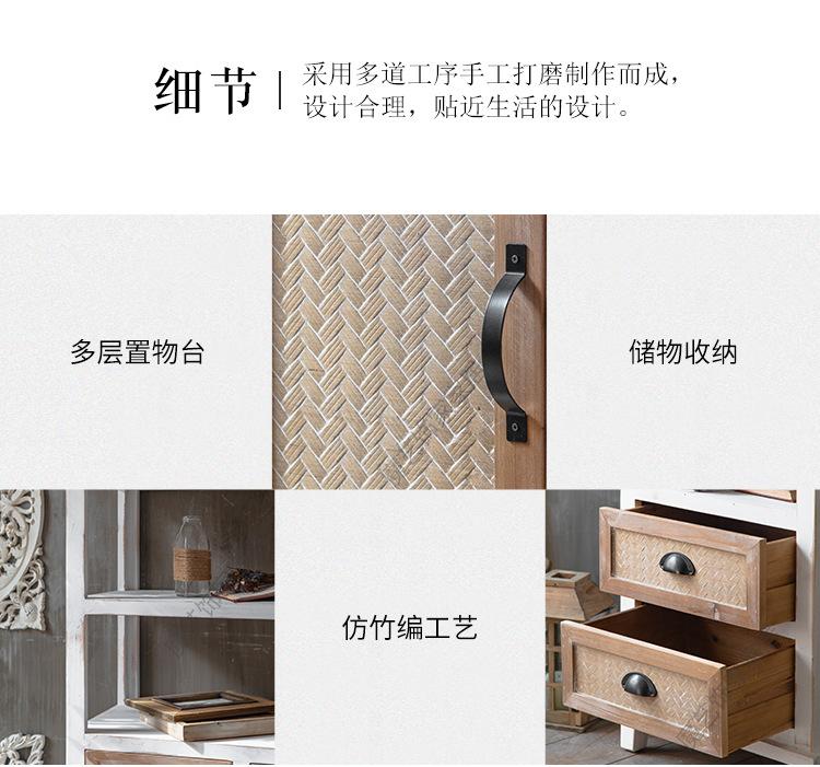 仿竹编白色框架_16.jpg
