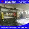 Máquina de Corte Hidráulico Inteligente Personalizada por el Fabricante, Máquina de Corte Tipo Pórtico Totalmente Automática, Máquina de Corte para Fábrica de Zapatos de Tela No Tejida