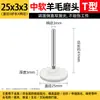 Cabezal de Pulido y Lijado de Lana en Forma de T con Vástago de 3/6 mm para Amoladora Eléctrica, Herramienta de Pulido Fino para Moldes y Pulido de Espejos