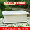 Macetas de Plástico Rectangulares Engrosadas para Cultivar Frutas y Verduras, Macetas Grandes Duraderas para Balcón de Casa y Siembra de Verduras