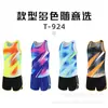 25 Traje de Atletismo I Uniforme del Equipo de Competición Estudiantil Chaleco de Velocidad Ropa Deportiva de Entrenamiento Carrera de Maratón Atletismo Pelota