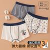 Paquete de 3 Ropa Interior para Niño, Bóxers de Algodón Puro para Bebé, Bóxers sin Costuras y sin Cubrimiento de Glúteos para Niños Pequeños y Medianos