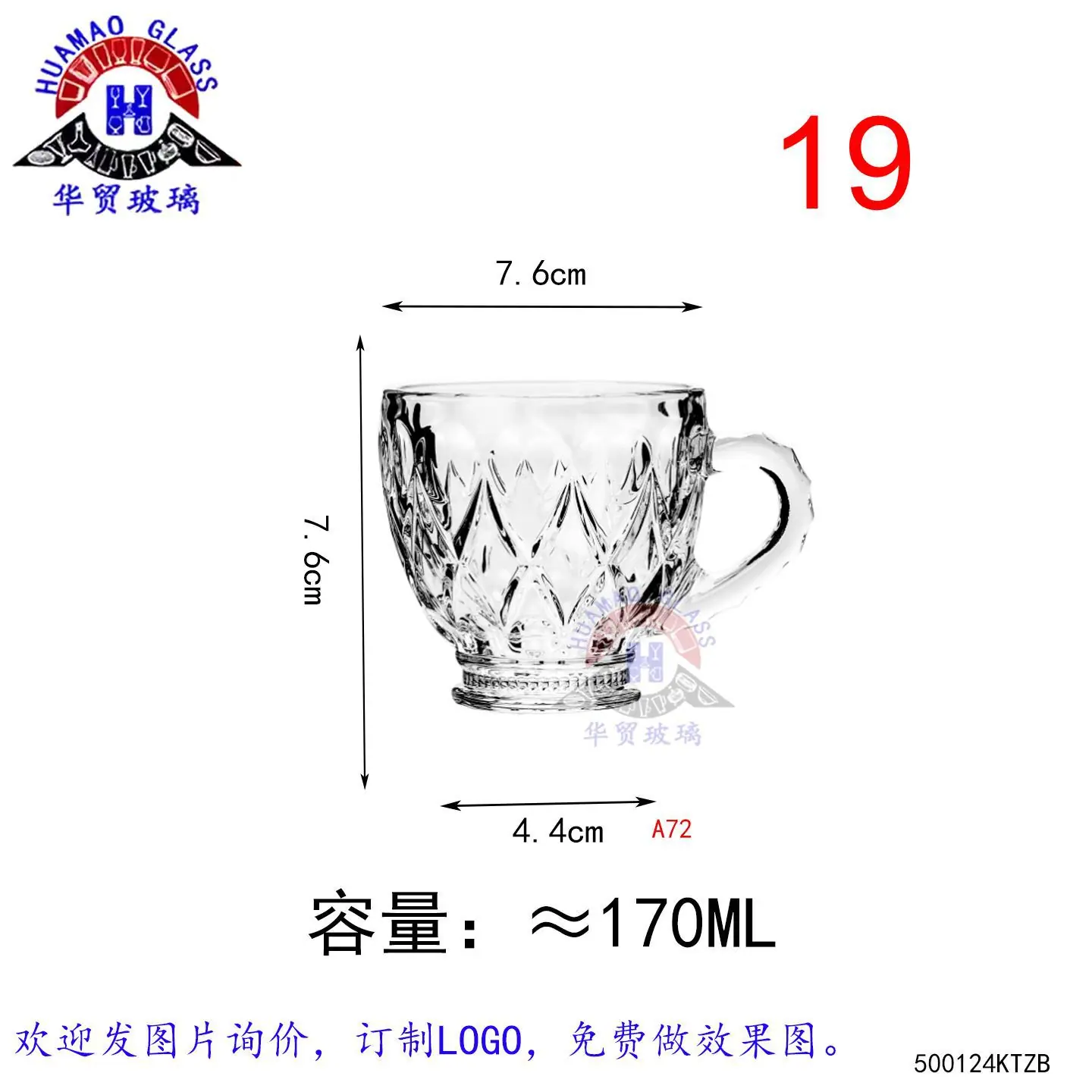 小把杯2-KTZB124.jpg