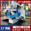Fresadora CNC Vertical Xk7136 Fornecimento Direto do Fabricante Pequena Fresadora CNC Semi-Fechada 7126 Fresadora para Processamento de Corte Pesado
