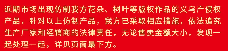 应对盗版-短字1