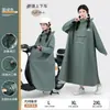 Impermeable para Patinete Eléctrico, Estilo Largo, Protección Completa contra Tormentas, Ropa de Abrigo para Adultos, Unisex, Separado para Conductor y Vehículo, Poncho para Bicicleta Eléctrica