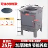 Fogão a Carvão Comercial para Restaurantes de Churrasco, Fogão a Carvão Modelo de Barro à Prova de Fogo com Isolamento Térmico Espessado para Restaurantes e Restaurantes de Hot Pot, Tambor de Carvão