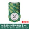 Moeda de argila de coroa transfronteiriça Mahjong Texas Hold'em Chips Chess Room Entertainment Cartão de recompensa de token de plástico