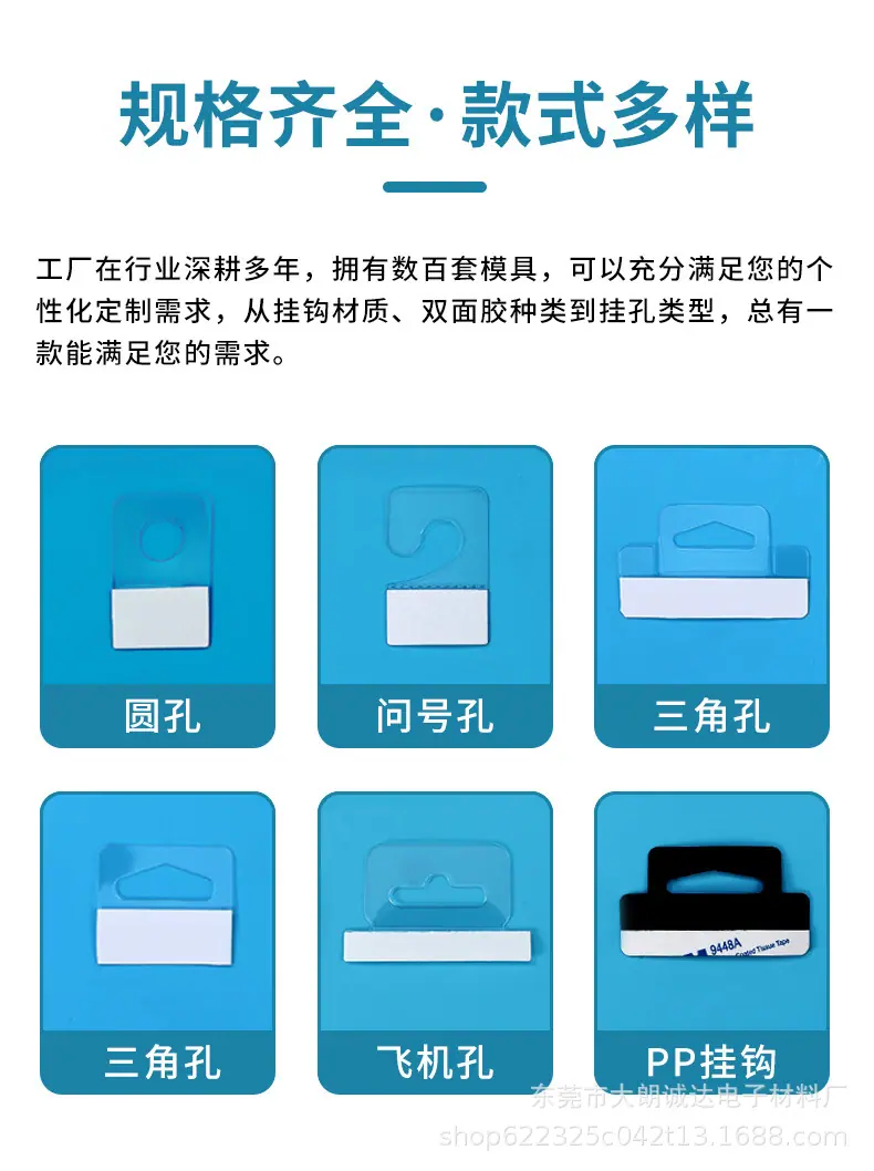 挂钩详情_09