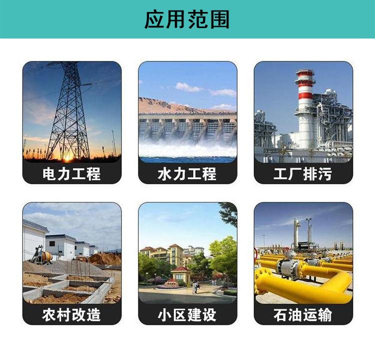7应用范围.jpg