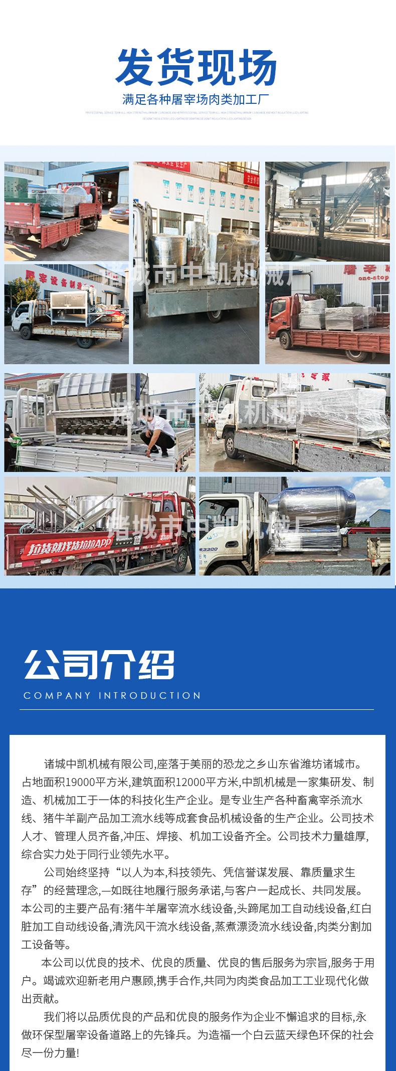 中凯去筋膜机详情图_07.jpg
