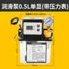 Bomba de Aceite Lubricante Totalmente Automática 220V Bomba de Aceite para Máquina Herramienta CNC Bomba de Lubricación para Torno Riel de Guía Aceitera Eléctrica