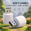 Luz de Ambiente Portátil para Coche LED para Coche Modificación de Computadora de Coche Luz Nocturna USB sin Modificación Luz de Ambiente Multiusos para Coche Luz Decorativa