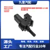 Adecuado para Ford Focus, Escort, Ecosport Modelos 12/15, Interruptor de Embrague 4M5T7C534Aa