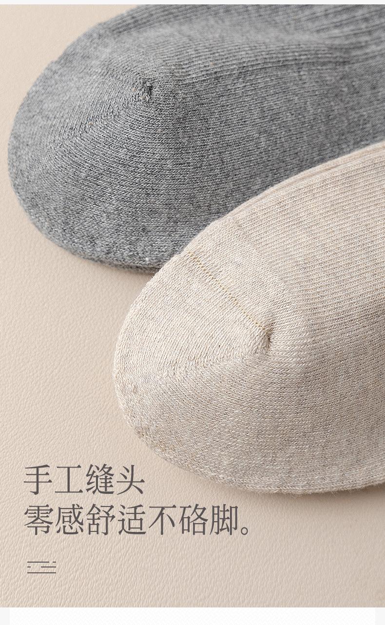 详情页袜子(1)_15.jpg