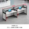 Combinación de Escritorio de Oficina con Pantalla y Silla Estación de Trabajo Simple Moderna para Personal Porta Tarjetas para Personal Capacidad para 6/4 Muebles de Oficina Dobles para Cuatro Personas