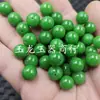 Cuentas redondas de jadeíta esmeralda, cuentas de jade sueltas, verde esmeralda, 12 mm, accesorios para pulseras, venta al por mayor de cuentas de jade