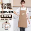 Delantal de Tres Bolsillos con Impresión de Logo Personalizado, Resistente al Aceite y a las Manchas, con Correas de Plástico Ajustables, Delantal Impermeable para Catering y Publicidad