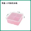 Molde para cubitos de hielo grandes, bandeja de hielo de silicona de grado alimenticio grande, caja de almacenamiento de hielo para refrigerador doméstico con tapa, caja para hacer hielo, máquina para hacer cubitos de hielo