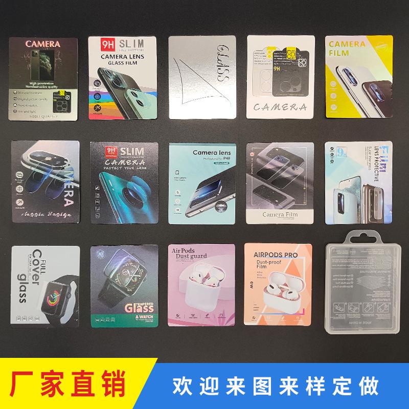 B12主图-4（合并）.png