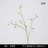 Flores decorativas de lujo ligero minimalista moderno fruta del dinero manzana pequeña fruta de simulación bayas pequeñas estilo chino accesorios para fotografía