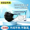 Mascarillas Tianrong de Grado Alimenticio Empaquetadas Individualmente, Ligeras y Transpirables para el Verano, Especiales para Restaurantes y Tiendas de Té de Leche, Directo del Fabricante