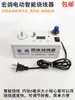 Enrolador de Bobina Eletrônico para Bordado de Máquina de Costura Industrial de Alta Velocidade Acessórios para Máquinas de Costura Industrial Enfiador de Linha para Bobina Contas