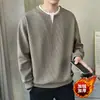 Nova Moletom Masculino Falso Duas Peças Design Textura de Listras Verticais Casual Versátil Solto Moletom Masculino