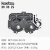 Motor de Popa Koetsu 63V Yamaha Dois Tempos 15 Cavalos de Potência Motor de Hélice Marinha Peças de Alumínio Acessórios