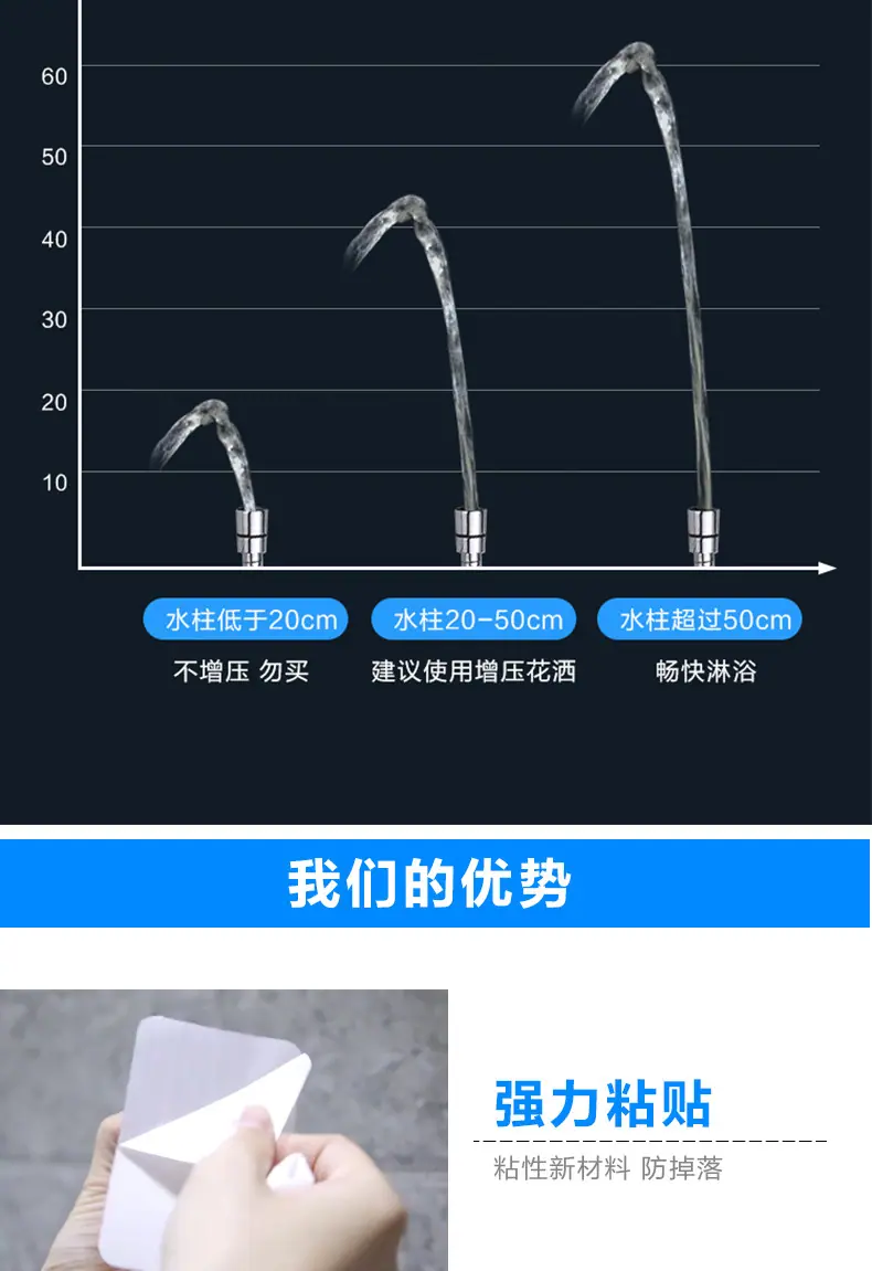 详情页_08.jpg