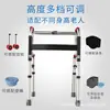 Andador para ancianos, dispositivo de asistencia de cuatro patas para rehabilitación, con reposabrazos, ruedas de doble fila de acero inoxidable