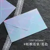 Estilo Ins Envelope de Papel a Laser Fantasia Padrão de Seda Papel Timbrado Convite de Negócios Convite Envelope de Cor Degradê Carta de Amor