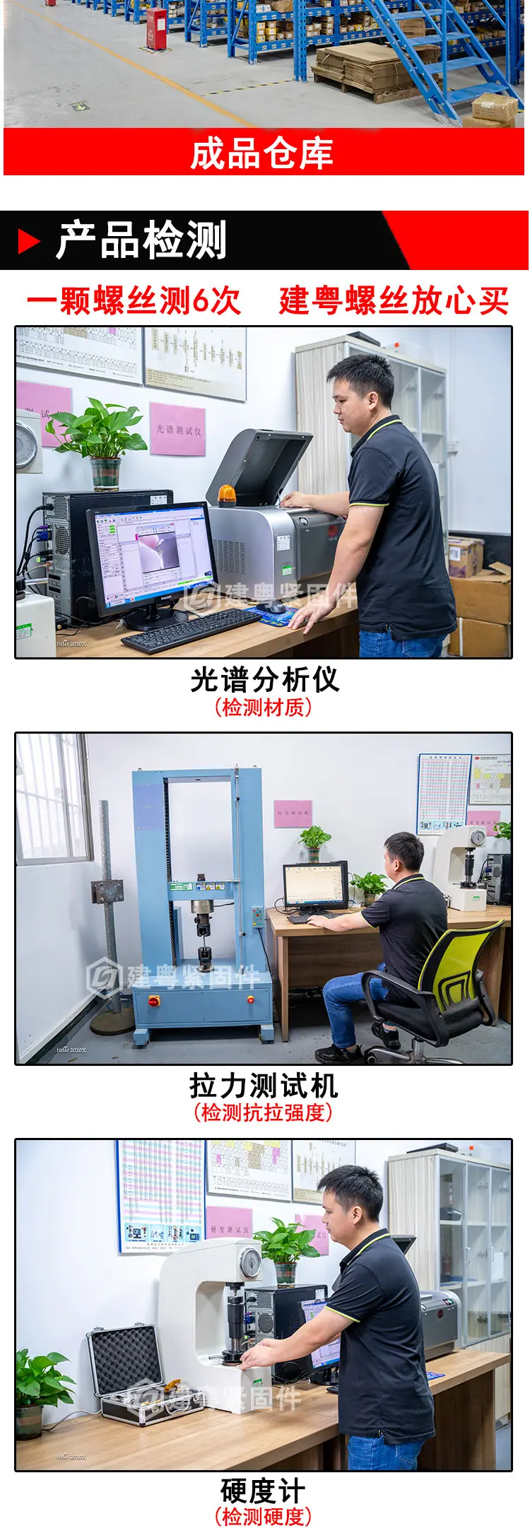 刮削干壁详情页_05.jpg