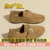 Mocasines sin cordones, zapatos planos casuales de punta profunda para mujer, nueva colección primavera/otoño 2026, estilo old-money, retro, gamuza, zapatos estilo Birkenstock para mujer