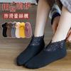 Calcetines de terciopelo para mujer, calcetines cortos de otoño e invierno, cálidos, gruesos, con encaje, calcetines de invierno sueltos para dormir, calcetines de suelo.