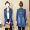 Denim 2024 Nuevo Top para Mujer Nuevo Social Largo Madre Otoño e Invierno Abrigo de Mezclilla talla grande Moda