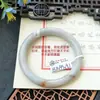 Um Item, Uma FotoJadite Grau A Textura Fina, Úmido e Semelhante à Água, Jade Vermelho com Pontos Dourados, Pulseira Bolo de Osmanthus, Tamanho 52 a 60