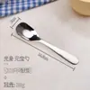Juego de Cubiertos Infantiles de Acero Inoxidable 316 con Dibujos, Portátil de Dos Piezas, Alto Valor Estético, Lindo y Divertido, Tenedor y Cuchara para Comer Bebé de Uso Doméstico