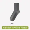 Meias Masculinas de Algodão Puro para Outono/Inverno Meia-Calça Antibacterianas Resistentes a Odores Respiráveis Absorventes de Suor Cor Sólida Meias Sociais Atacado Indústria de Meias Zhuji