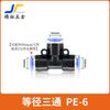 Conector Rápido para Mangueira de Ar Plug Rápido Componente Pneumático Conector Economizador de Mão de Obra União Redutora de Tubo Tê de Diâmetro Variável Cotovelo Reto