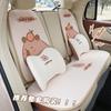 Blue Rain Cojín Universal para Asiento de Coche de Cuatro Estaciones Cojín Creativo de Dibujos Animados para Asiento de Coche Funda Linda de Dibujos Animados para Asiento de Coche