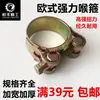 Abraçadeira de Ferro Galvanizado Estilo Europeu Resistente à Pressão Abraçadeira para Tubo de Água Abraçadeira Espessa de Alta Resistência Abraçadeira para Tubo de Óleo de Combate a Incêndio Tubo de Carro