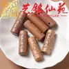 Llavero Colgante Creativo Adorno Colgante para Teléfono Llavero de Coche Serie Frutas de Madera Yi Ming Xian Yuan
