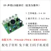 Placa de Práctica de Soldadura para Principiantes Kit Electrónico de Producción Ensamblaje de Entrenamiento Práctico Componentes del Circuito Piezas de Enseñanza DIY