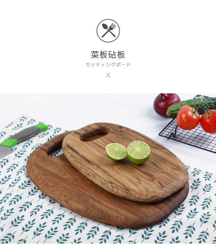 菜板砧板_01.jpg
