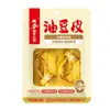 Pedido mínimo 1 piezaBase para hot pot Haidilao, salsa para mojar, hot pot auto-calentable, langostinos, condimento para pescado con col fermentada, venta al por mayor